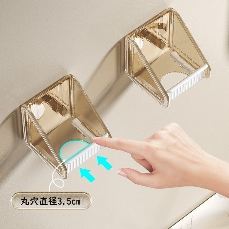 ボトルホルダー 4個セット バス用品 | PlusNao | 詳細画像12 