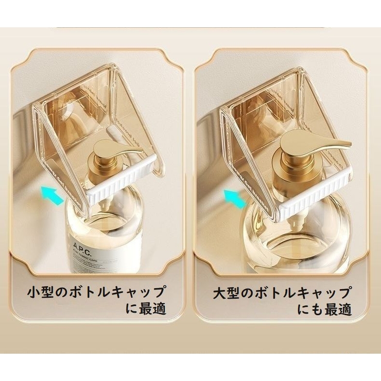 ボトルホルダー 2個セット バス用品 | PlusNao | 詳細画像13 