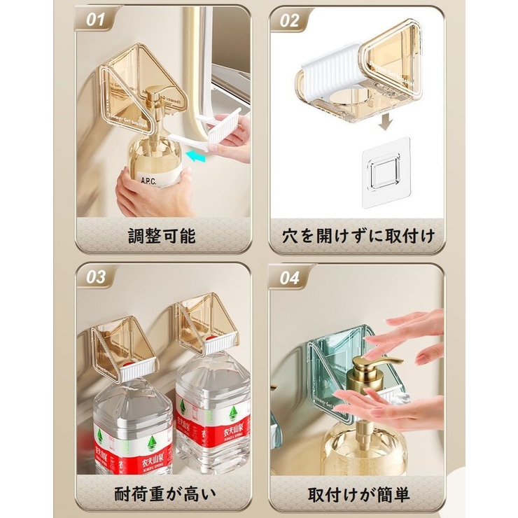 ボトルホルダー 2個セット バス用品 | PlusNao | 詳細画像14 