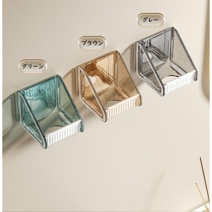 ボトルホルダー 2個セット バス用品 | PlusNao | 詳細画像16 