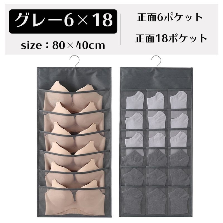 ウォールポケット 壁掛け収納 収納ポケット | PlusNao | 詳細画像12 