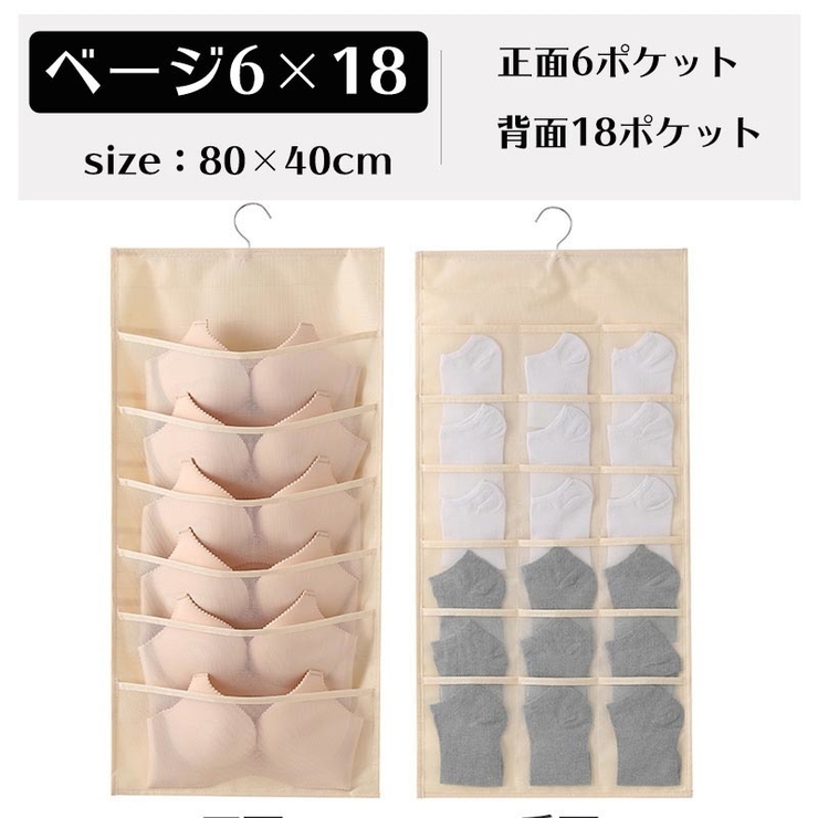 ウォールポケット 壁掛け収納 収納ポケット | PlusNao | 詳細画像13 