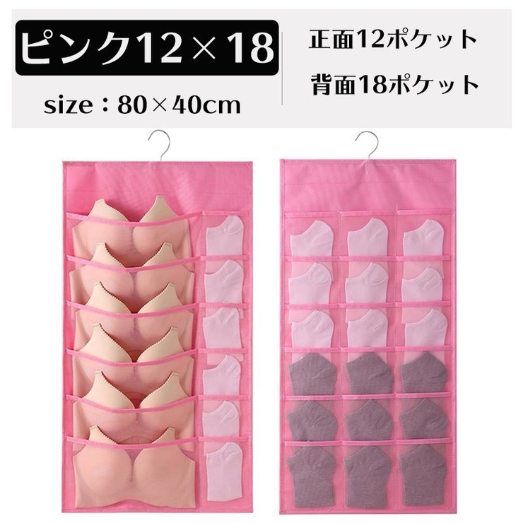 ウォールポケット 壁掛け収納 収納ポケット | PlusNao | 詳細画像14 