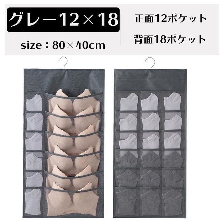 ウォールポケット 壁掛け収納 収納ポケット | PlusNao | 詳細画像15 