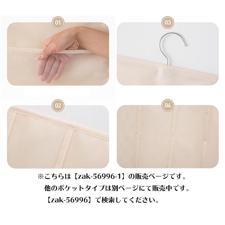 ウォールポケット 壁掛け収納 収納ポケット | PlusNao | 詳細画像4 