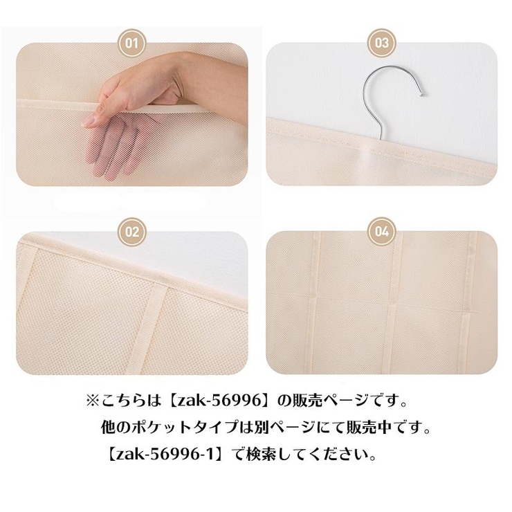 ウォールポケット 壁掛け収納 収納ポケット | PlusNao | 詳細画像10 