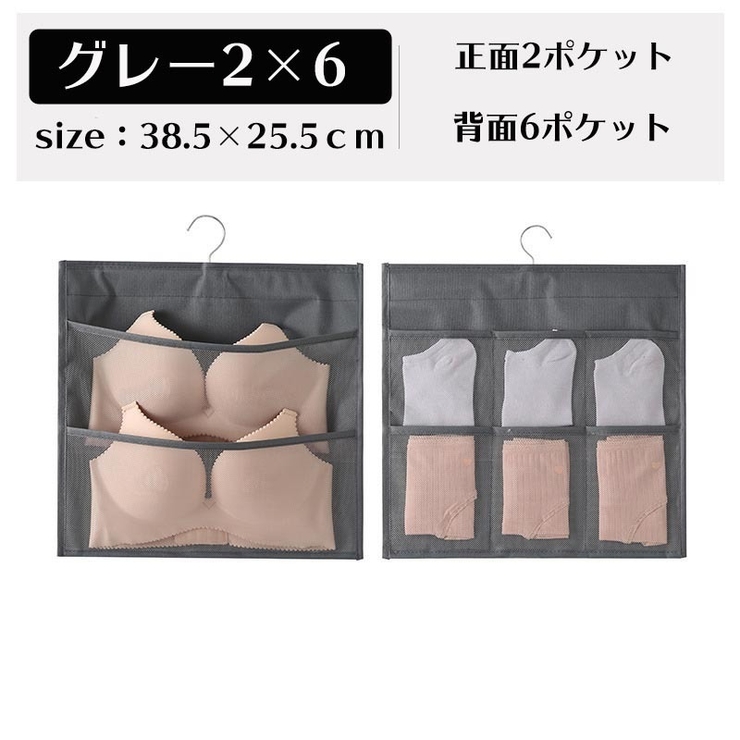 ウォールポケット 壁掛け収納 収納ポケット | PlusNao | 詳細画像13 