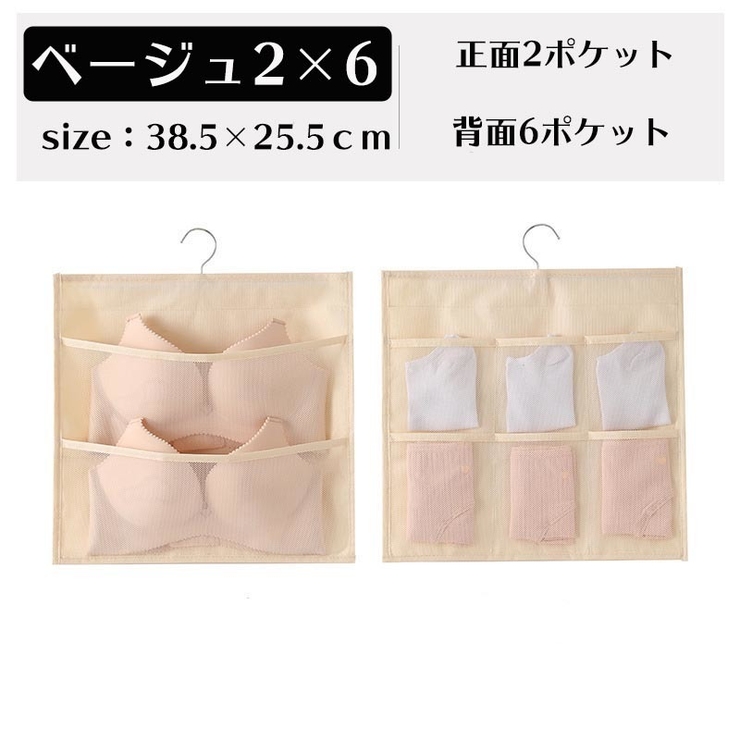 ウォールポケット 壁掛け収納 収納ポケット | PlusNao | 詳細画像14 