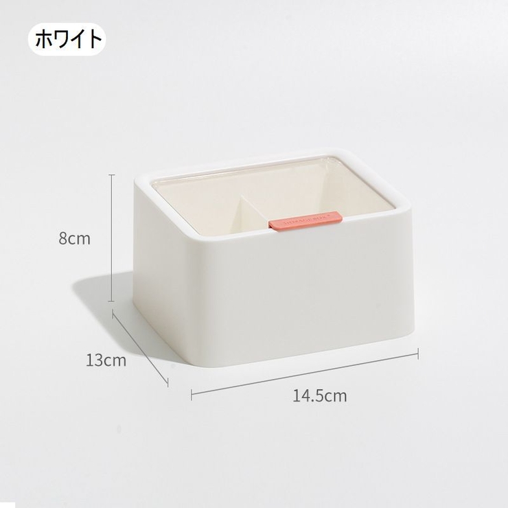 小物入れ 収納ボックス コスメボックス | PlusNao | 詳細画像17 