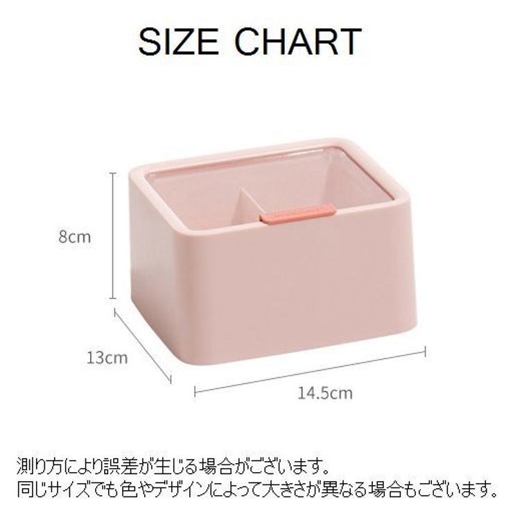 小物入れ 収納ボックス コスメボックス | PlusNao | 詳細画像20 