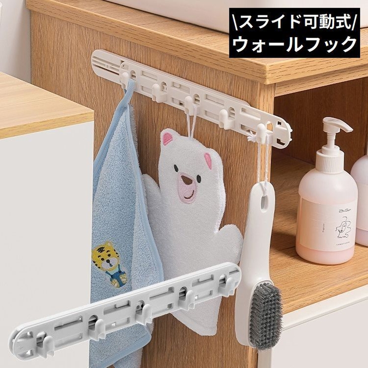 ウォールフック 壁掛け 粘着式 | PlusNao | 詳細画像1 