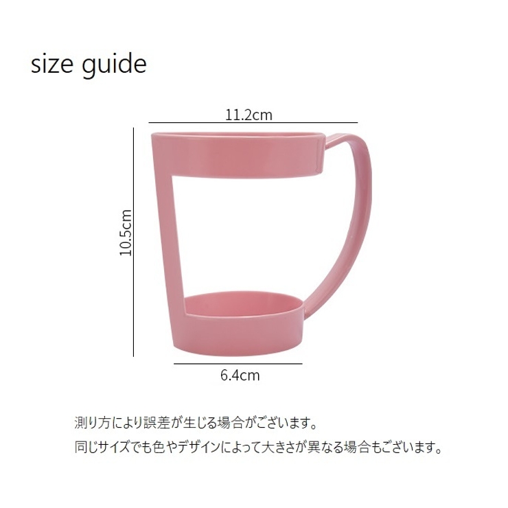 カップホルダー コップホルダー 取っ手付き | PlusNao | 詳細画像9 