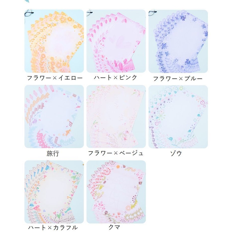 便箋 便せん レター用紙 | PlusNao | 詳細画像17 