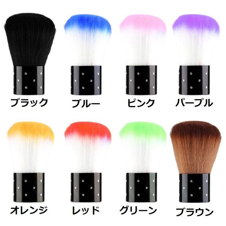 ダストブラシ ジェルネイル ネイルアート | PlusNao | 詳細画像8 