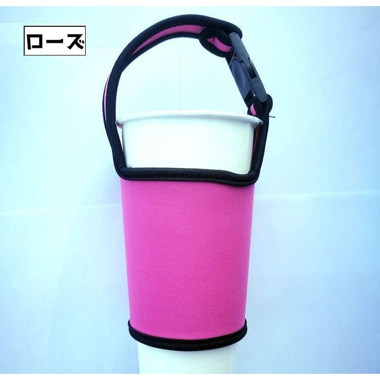 ドリンクホルダー カップホルダー タンブラーカバー | PlusNao | 詳細画像5 