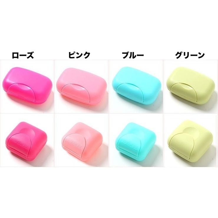 石鹸ケース ふた付き ロック付き | PlusNao | 詳細画像11 