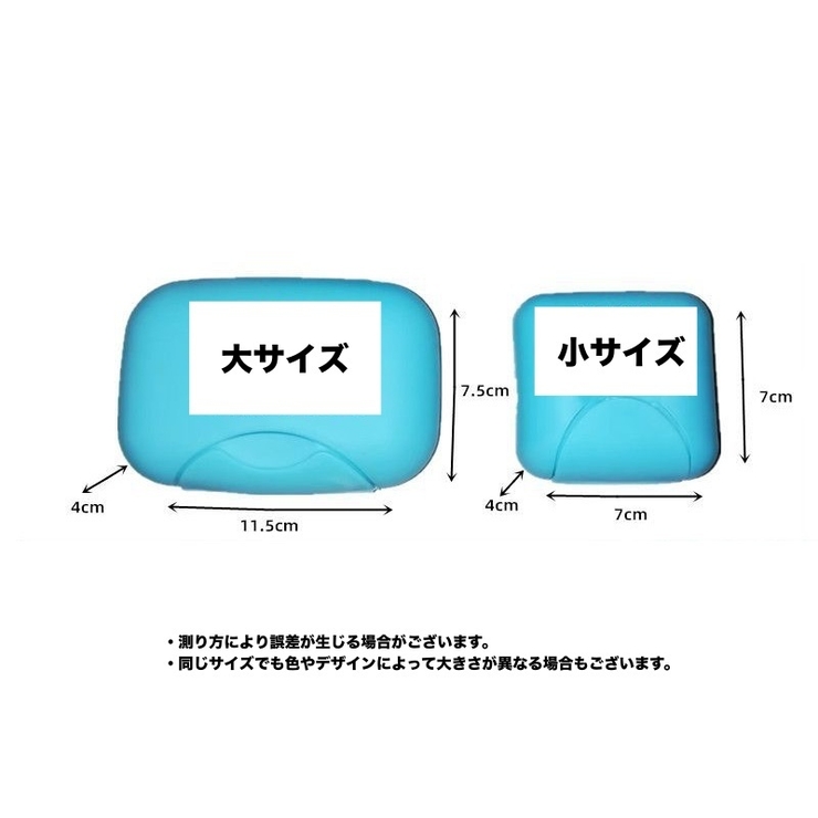 石鹸ケース ふた付き ロック付き | PlusNao | 詳細画像12 