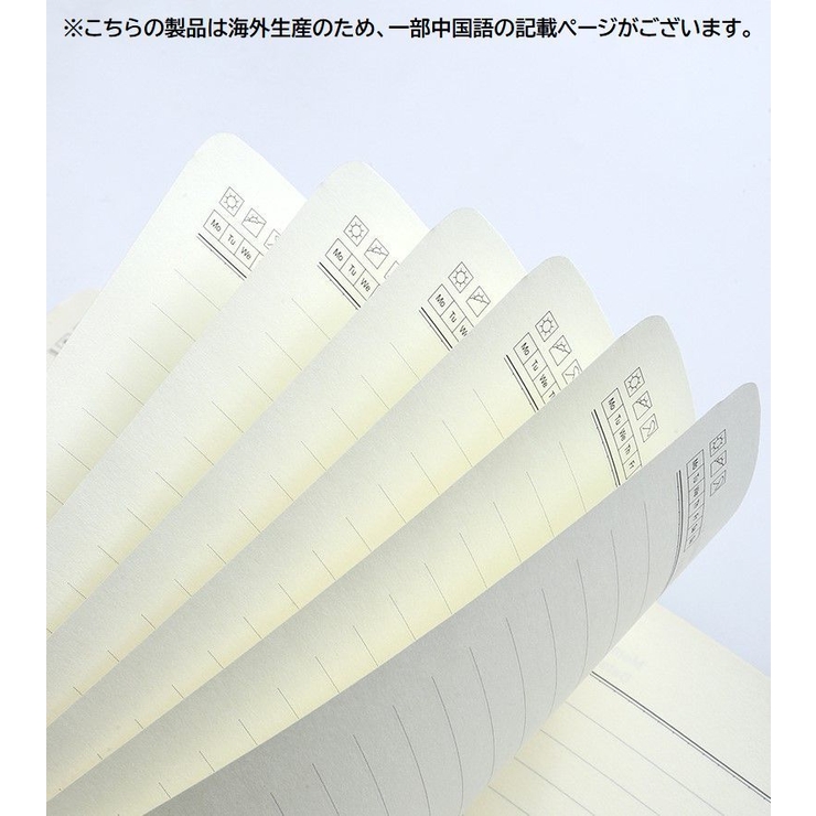 ノート A5 メモ帳 | PlusNao | 詳細画像10 