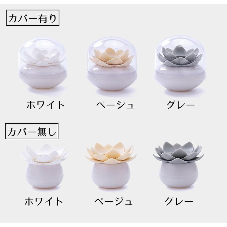 綿棒ケース 綿棒入れ 小物入れ | PlusNao | 詳細画像17 