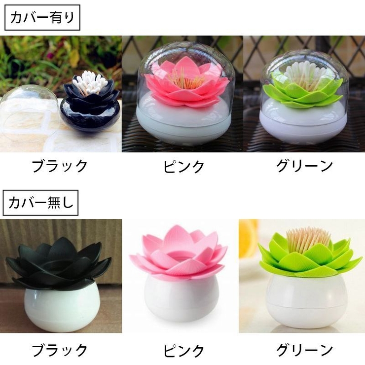 綿棒ケース 綿棒入れ 小物入れ | PlusNao | 詳細画像18 