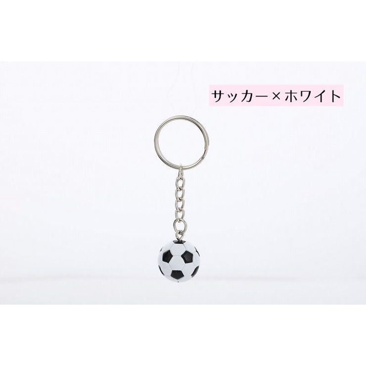 キーホルダー キーリング サッカーボール | PlusNao | 詳細画像12 