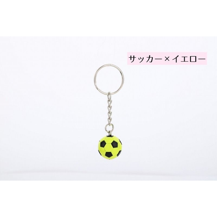 キーホルダー キーリング サッカーボール | PlusNao | 詳細画像15 