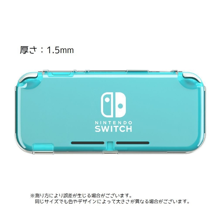 SwitchLiteケース SwitchLite ケース | PlusNao | 詳細画像5 