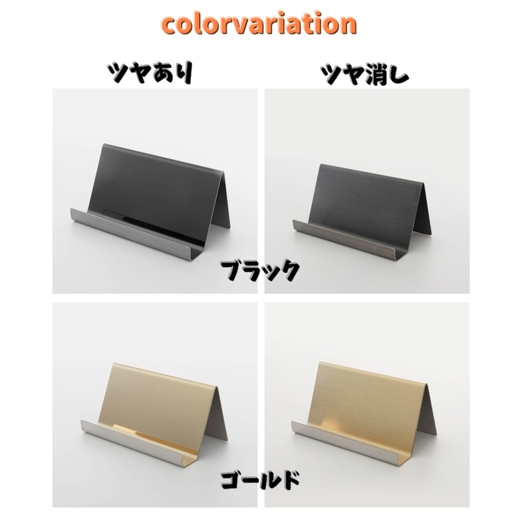 カードスタンド カード立て 名刺立て | PlusNao | 詳細画像13 