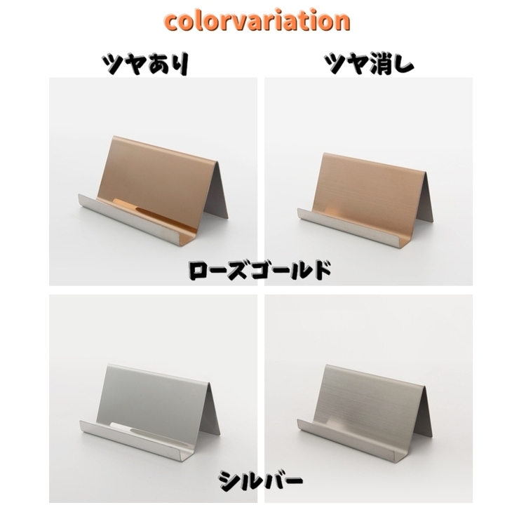 カードスタンド カード立て 名刺立て | PlusNao | 詳細画像14 