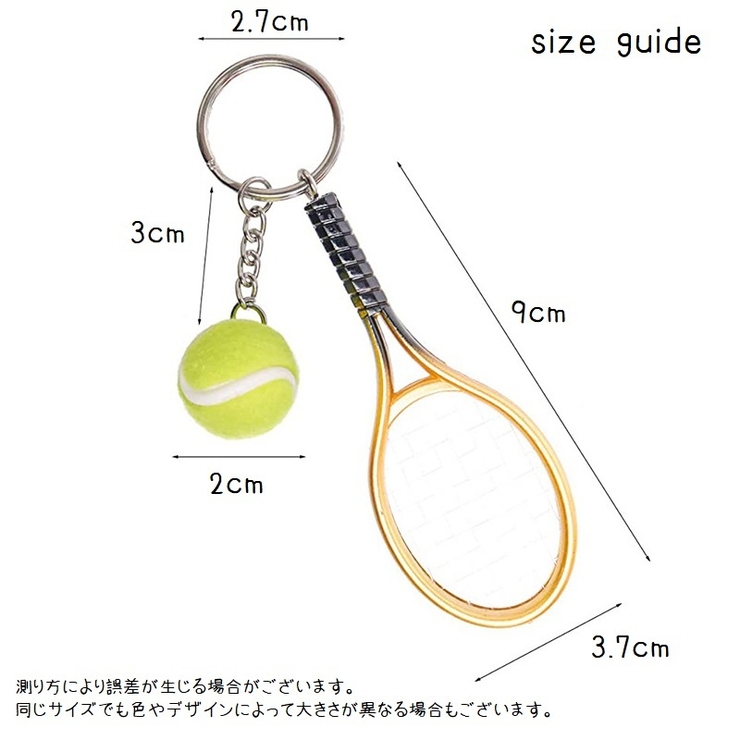 キーホルダー キーリング ラケット | PlusNao | 詳細画像12 