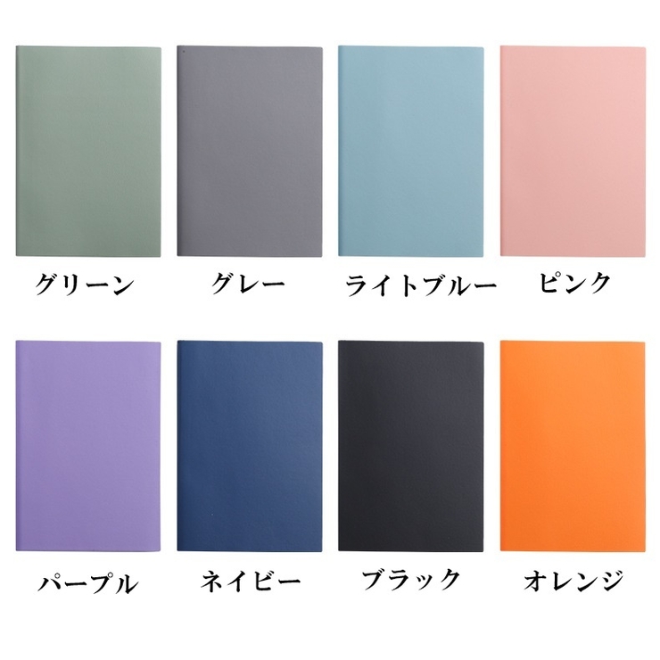 手帳 A5 B5 | PlusNao | 詳細画像18 