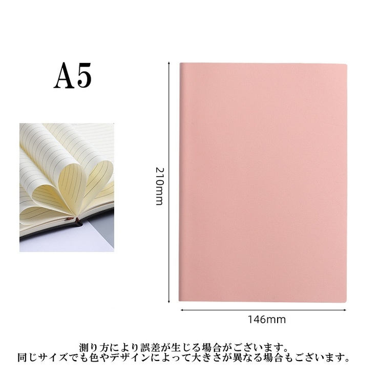 手帳 A5 B5 | PlusNao | 詳細画像19 