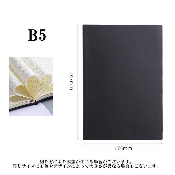 手帳 A5 B5 | PlusNao | 詳細画像20 