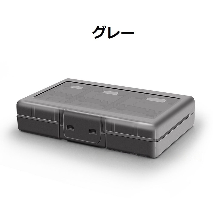 ゲームソフト収納ケース Nintendo Switch用 | PlusNao | 詳細画像10 