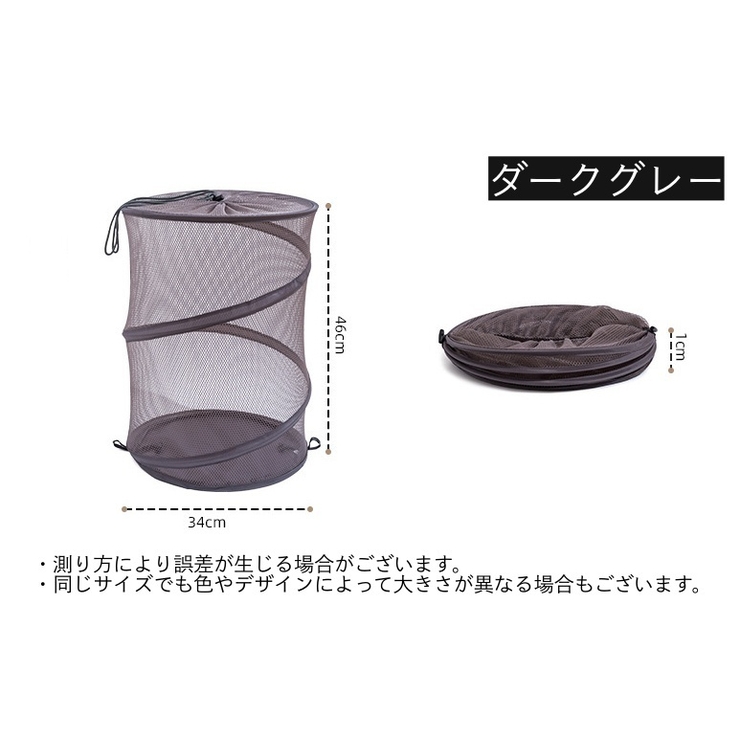 ランドリーバスケット 折りたたみ 丸型 | PlusNao | 詳細画像9 