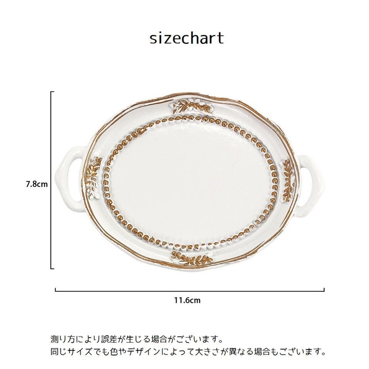 アクセサリートレー アクセサリートレイ アクセサリープレート | PlusNao | 詳細画像20 