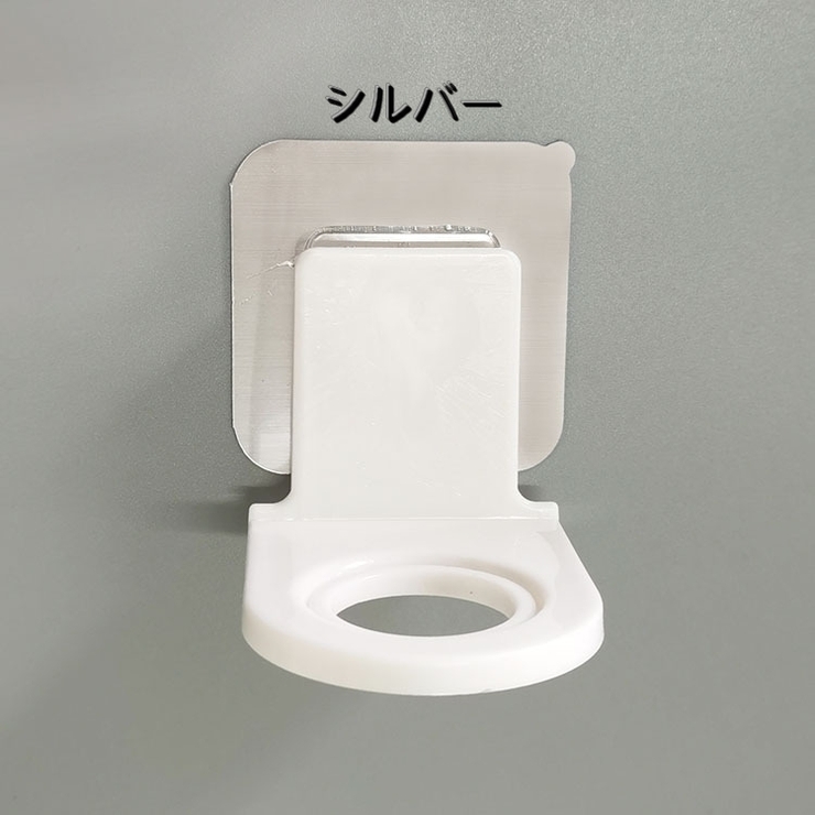 シャンプーボトルホルダー 3個セット 壁掛け | PlusNao | 詳細画像13 