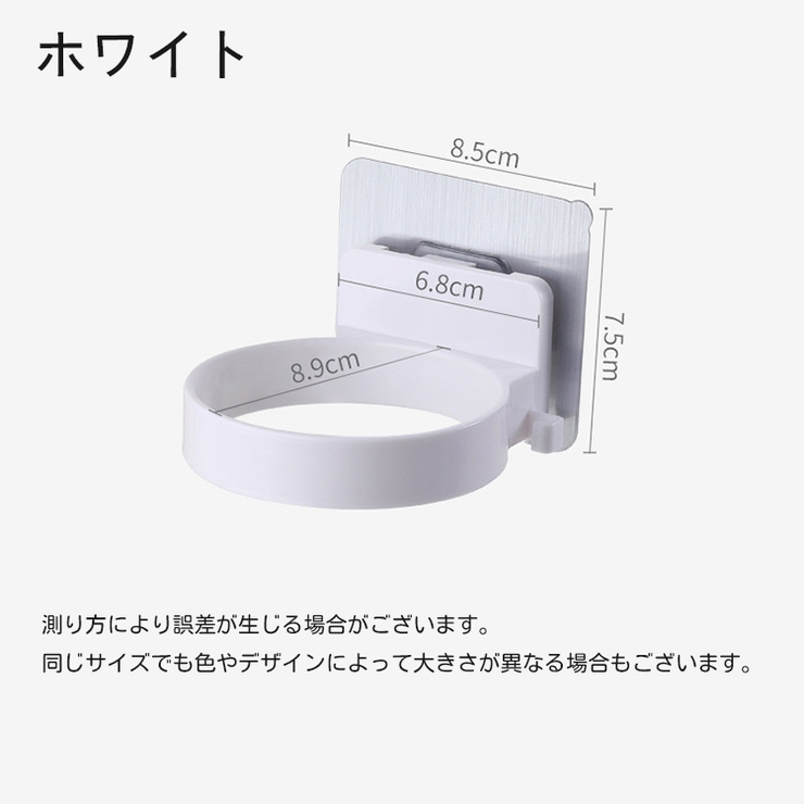 ドライヤーホルダー ドライヤーラック 壁掛け | PlusNao | 詳細画像10 