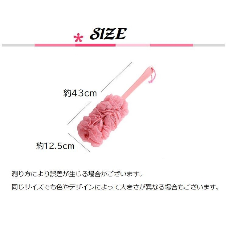 ボディブラシ シャワーブラシ 泡立てネット | PlusNao | 詳細画像11 