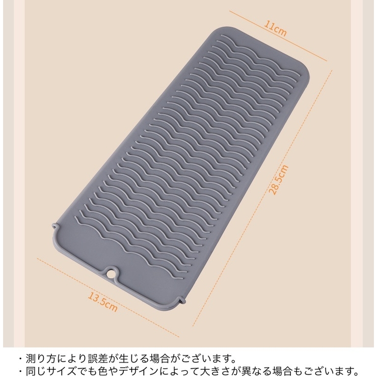 ヘアアイロン収納カバー マット 収納ケース | PlusNao | 詳細画像20 