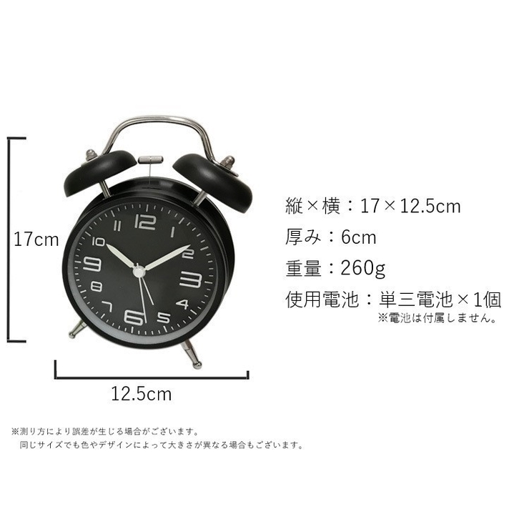 目覚まし時計 置き時計 生活雑貨 | PlusNao | 詳細画像20 