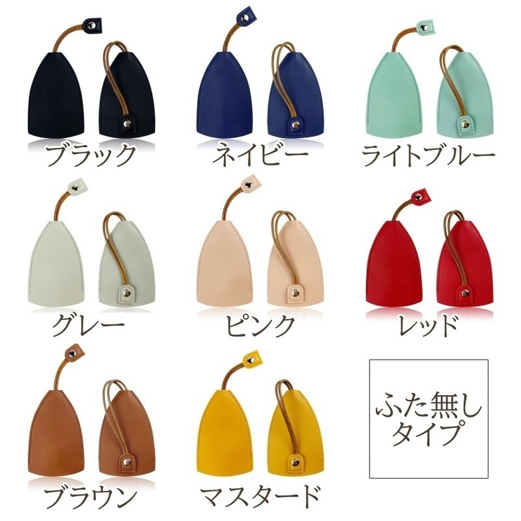 キーケース レディース メンズ | PlusNao | 詳細画像19 