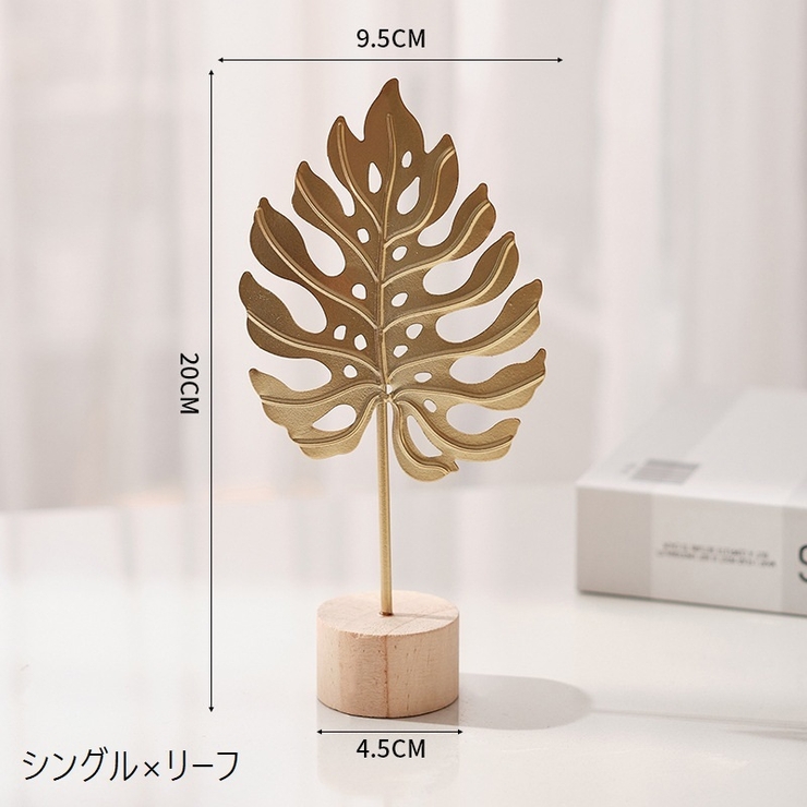 インテリア小物 置物 置き物 | PlusNao | 詳細画像17 