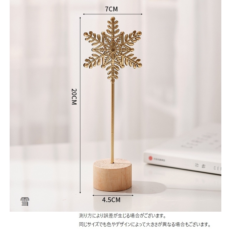 インテリア小物 置物 置き物 | PlusNao | 詳細画像19 