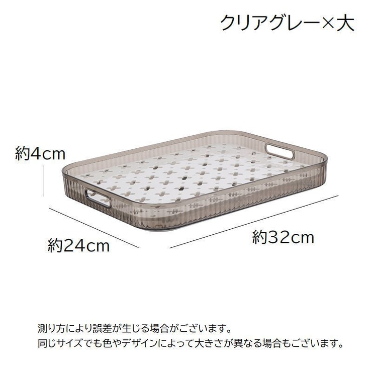 水切りラック 水切りトレー 水切りトレイ | PlusNao | 詳細画像15 