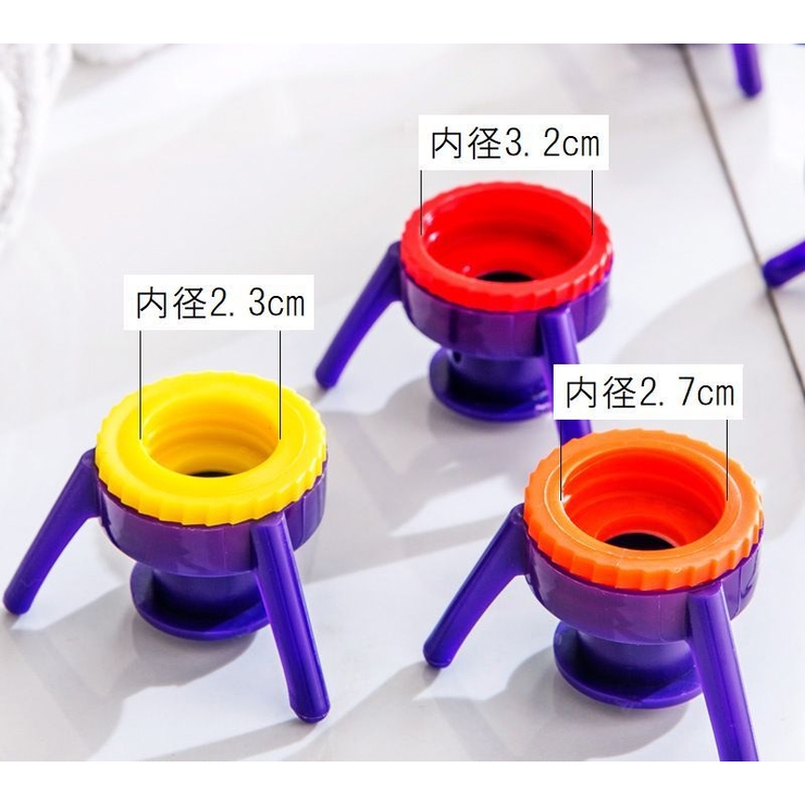 ボトルキャップ 3サイズセット バス用品 | PlusNao | 詳細画像11 