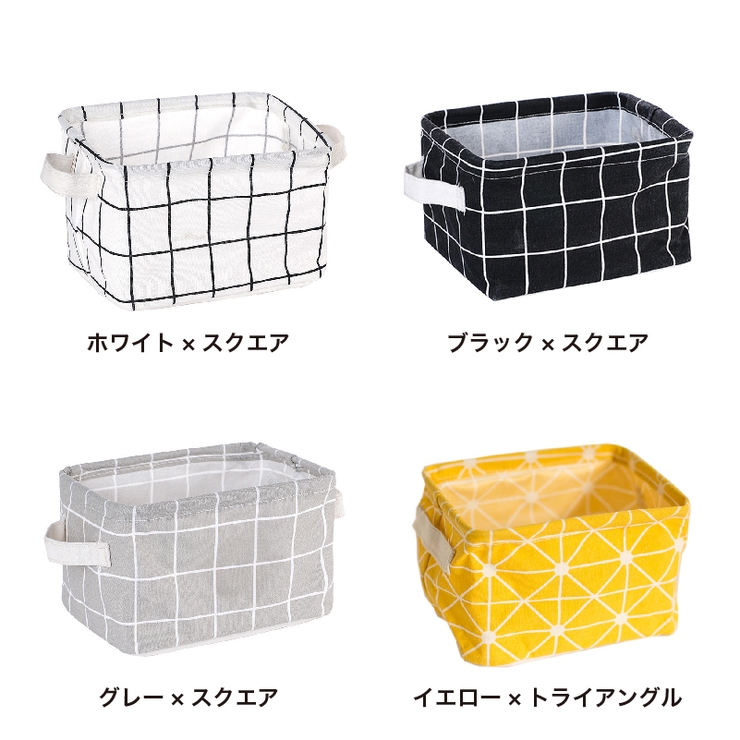 収納ボックス 収納ケース 収納バスケット | PlusNao | 詳細画像17 