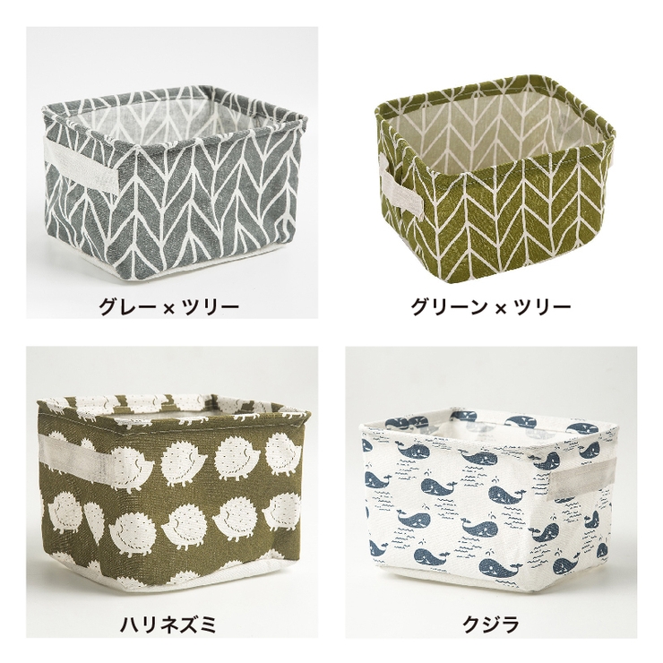収納ボックス 収納ケース 収納バスケット | PlusNao | 詳細画像18 