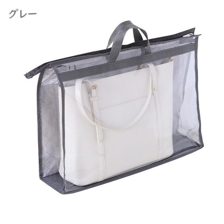 バッグ収納ケース 収納バッグ 持ち手付き | PlusNao | 詳細画像16 