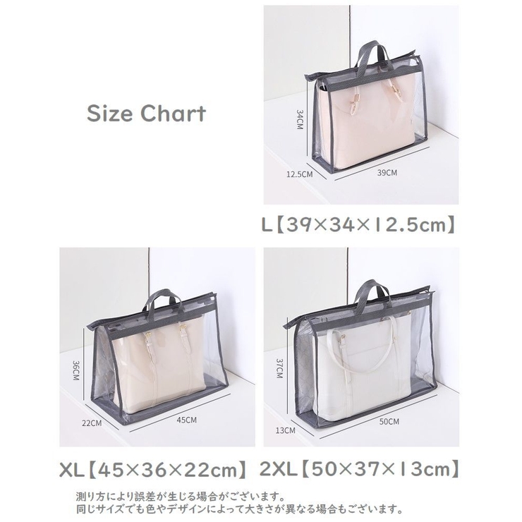 バッグ収納ケース 収納バッグ 持ち手付き | PlusNao | 詳細画像20 